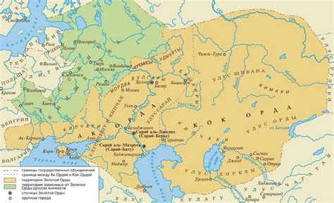 Золотая Орда .